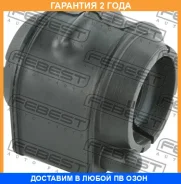 ������ Febest / Fsbcb8R �������� 24 ��� FSBCB8R ����