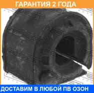 ������ Febest / Fsbfociif18 �������� 24 ��� FSBFOCIIF18 ����