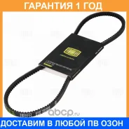 ������ ��������� Trialli / AVX10X944 �������� 12 ��� AVX10X944 ����