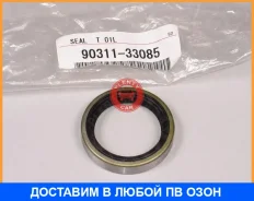 ������� Toyota / 9031133085 9031133085 ����