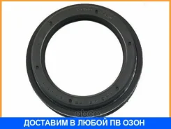 ������� Toyota / 9031348001 9031348001 ����