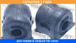 ������ Febest / Hsbrefkit �������� 24 ��� 00X3526, 00X3527, 00X4181, 06510SWW305, 100A3314, 100A3315, 100A3969, 104243, 104250, 104349, 10J1311, 10J13...