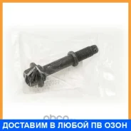 ���� � ������������ �������� Toyota / 9090105026 9090105026 ����