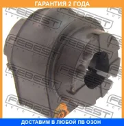 ������ Febest / Lrsbfliir �������� 24 ��� 102341, 104387, 10B3943, 171732, 24011700, 2507FLIIR, 26011340, 4560114, 4570213, 50102341, 7900582SX, 79006...