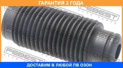 ������� ��������� ������������ Febest / Kshbceedf �������� 24 ��� 0438660, 107CE2316, 1117112SX, 11270911, 130090, 159K04, 177533, 23302, 33106099, 42...