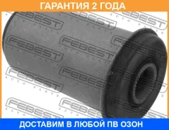 ����������� Febest / MAB011 �������� 24 ��� MAB011 ����