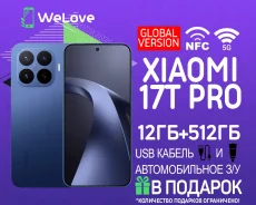 Xiaomi 17T Pro. �����, 512 ��, �����, 3G, 4G LTE, 5G, Dual-SIM, NFC. ��� ����� �� ���������� ����
