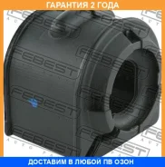 ������ Febest / Mzsbmz3F �������� 24 ��� MZSBMZ3F ����