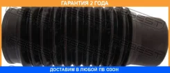 ������� ��������� ������������ Febest / Mzshbgef �������� 24 ��� 107CE2388, 1171007SX, 130061, 159317, 16J1274, 32540, 34540, 900033, 942017, AK735389...
