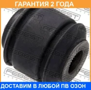 ����������� Febest / NAB278 �������� 24 ��� NAB278 ����