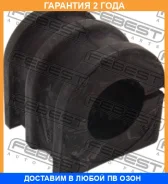 ������ Febest / NSBE11EF �������� 24 ��� NSBE11EF ����