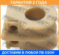 ������ Febest / NSBJ32F �������� 24 ��� NSBJ32F ����