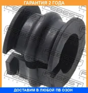 ������ Febest / NSBS51R �������� 24 ��� NSBS51R ����