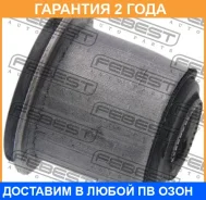����������� Febest / Opabfrbupf �������� 24 ��� 0302292, 0302411, 101CE2907, 101CE3773, 11J1276, 3206007, 4500017, 506102, 5061021, 5061910, 517582, 7...