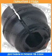 ������ Febest / PGSB307F �������� 24 ��� PGSB307F ����