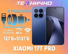 Xiaomi 17T Pro. �����, 512 ��, �����, 3G, 4G LTE, 5G, Dual-SIM, NFC. ��� ����� �� ������� ����