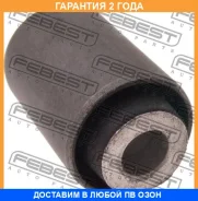 ����������� Febest / SGAB008 �������� 24 ��� SGAB008 ����