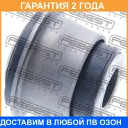 ����������� Febest / Tablh154FF �������� 24 ��� TABLH154FF ����