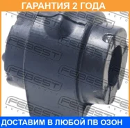 ������ Febest / Vlsbs60F �������� 24 ��� VLSBS60F ����