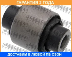 ����������� Febest / VWAB017 �������� 24 ��� VWAB017 ����