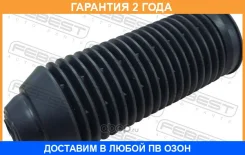 ������� ��������� ������������ Febest / Vwshb002 �������� 24 ��� VWSHB002 ����