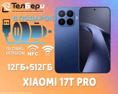 Xiaomi 17T Pro. �����, 512 ��, �����, 3G, 4G LTE, 5G, Dual-SIM, NFC. ��� ����� �� ������ ����