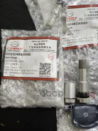 ������ �������� � ����� GAC GS8, GS3, GN8, M8, Aion S, V, Y(8060004BSV0000) GAC ���. 8060004BSV0000 8060004BSV0000 ����
