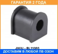 ������ Jikiu / BL11003 �������� 24 ��� BL11003 ����