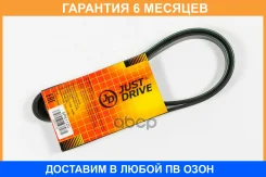 ������ JUST Drive / 5PK1120 �������� 6 ��� 5PK1120 ����
