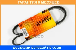 ������ JUST Drive / 6PK1095 �������� 6 ��� 6PK1095 ����