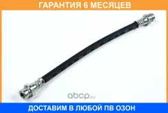 ����� ��������� JUST Drive / JBH0143 �������� 6 ��� JBH0143 ����