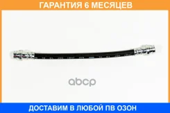 ����� ��������� JUST Drive / JBH0132 �������� 6 ��� JBH0132 ����