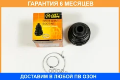 ������� JUST Drive / JCB0042 �������� 6 ��� JCB0042 ����