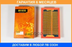������ ��������� JUST Drive / JDA0233 �������� 6 ��� JDA0233 ����