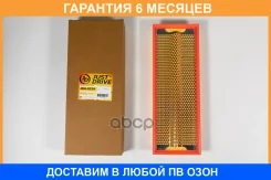 ������ ��������� JUST Drive / JDA0234 �������� 6 ��� JDA0234 ����