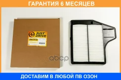 ������ ��������� JUST Drive / JDA0144 �������� 6 ��� JDA0144 ����