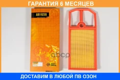 ������ ��������� JUST Drive / JDA0250 �������� 6 ��� JDA0250 ����