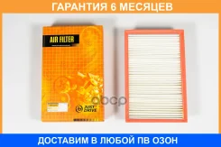 ������ ��������� JUST Drive / JDA0270 �������� 6 ��� JDA0270 ����