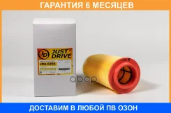 ������ ��������� JUST Drive / JDA0266 �������� 6 ��� JDA0266 ����