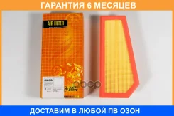������ ��������� JUST Drive / JDA0304 �������� 6 ��� JDA0304 ����