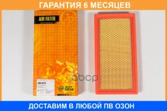 ������ ��������� JUST Drive / JDA0279 �������� 6 ��� JDA0279 ����