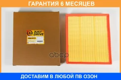 ������ ��������� JUST Drive / JDA0317 �������� 6 ��� JDA0317 ����