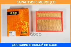 ������ ��������� JUST Drive / JDA0328 �������� 6 ��� JDA0328 ����