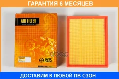 ������ ��������� JUST Drive / JDA0319 �������� 6 ��� JDA0319 ����