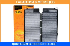 ������ �������� JUST Drive / JDAC0053C �������� 6 ��� JDAC0053C ����
