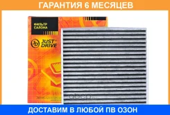 ������ ������ �������� ����������������� JUST Drive / JDAC108CA �������� 6 ��� JDAC108CA ����