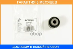 ����������� JUST Drive / JDO26098E �������� 6 ��� JDO26098E ����