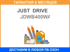 ����� JUST Drive / JDWB400WA �������� 6 ��� JDWB400WA ����