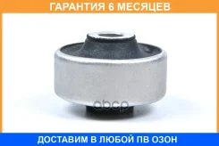 ����������� JUST Drive / JRR0141 �������� 6 ��� JRR0141 ����