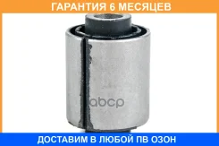 ����������� JUST Drive / JRR0231 �������� 6 ��� JRR0231 ����